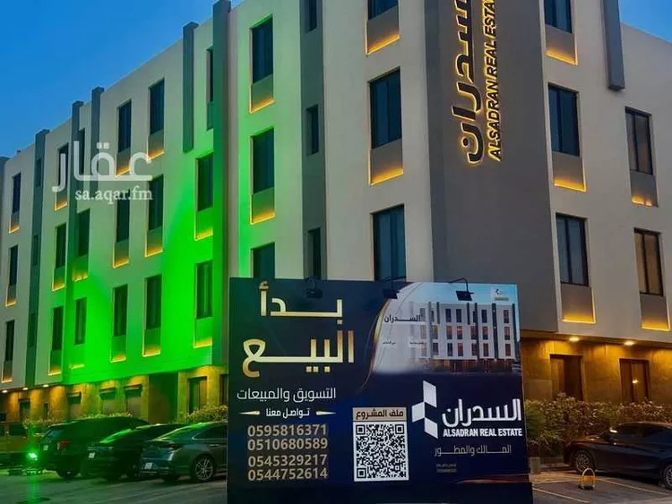 Apartment for Sale in Riyadh Al Arid