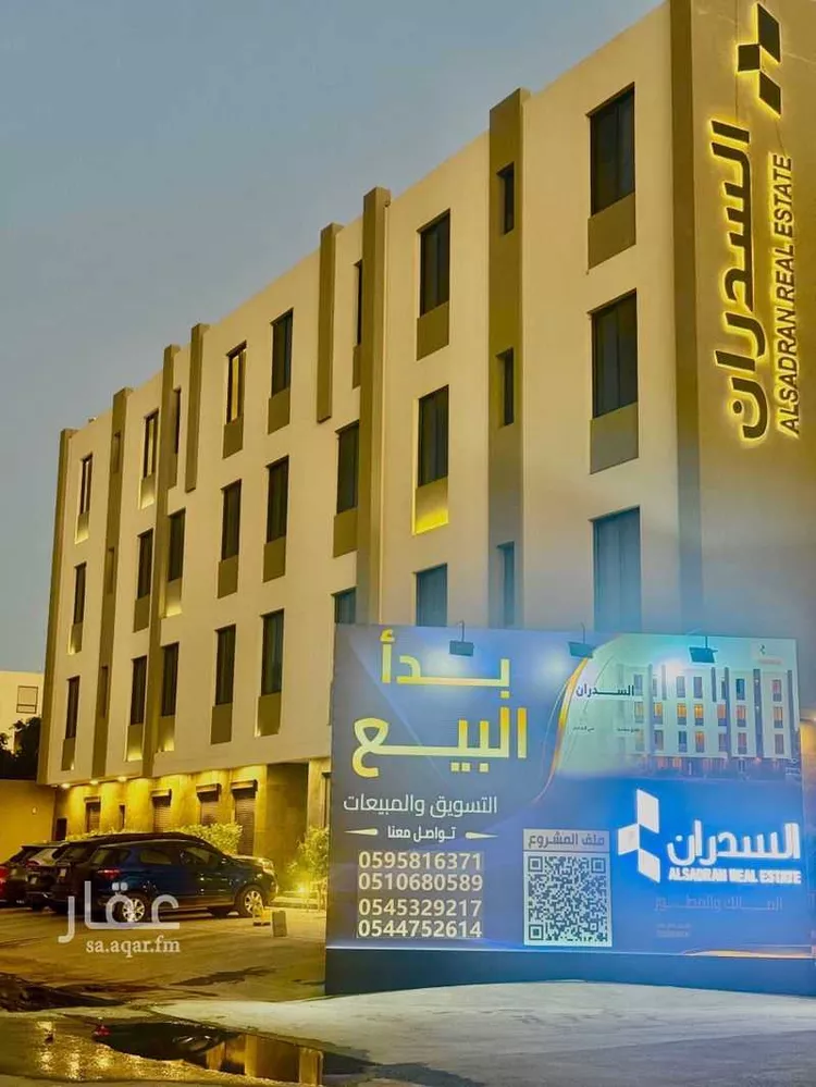 شقة للبيع في شارع سالم بن عمير الاوسي, حي العارض, مدينة الرياض, منطقة الرياض صورة 5