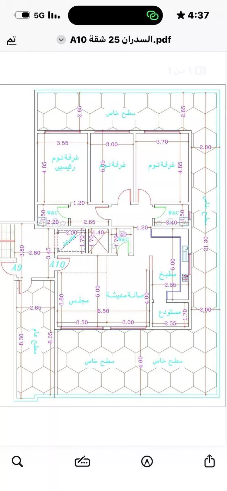 شقة للبيع في شارع الشرق, حي النرجس, مدينة الرياض, منطقة الرياض 29