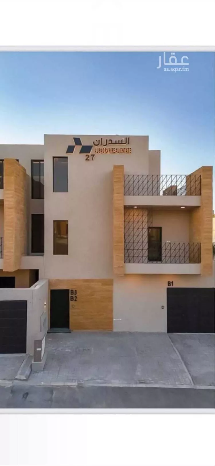 دور للبيع في شارع عثمان بن عفان, حي النرجس, مدينة الرياض, منطقة الرياض 20