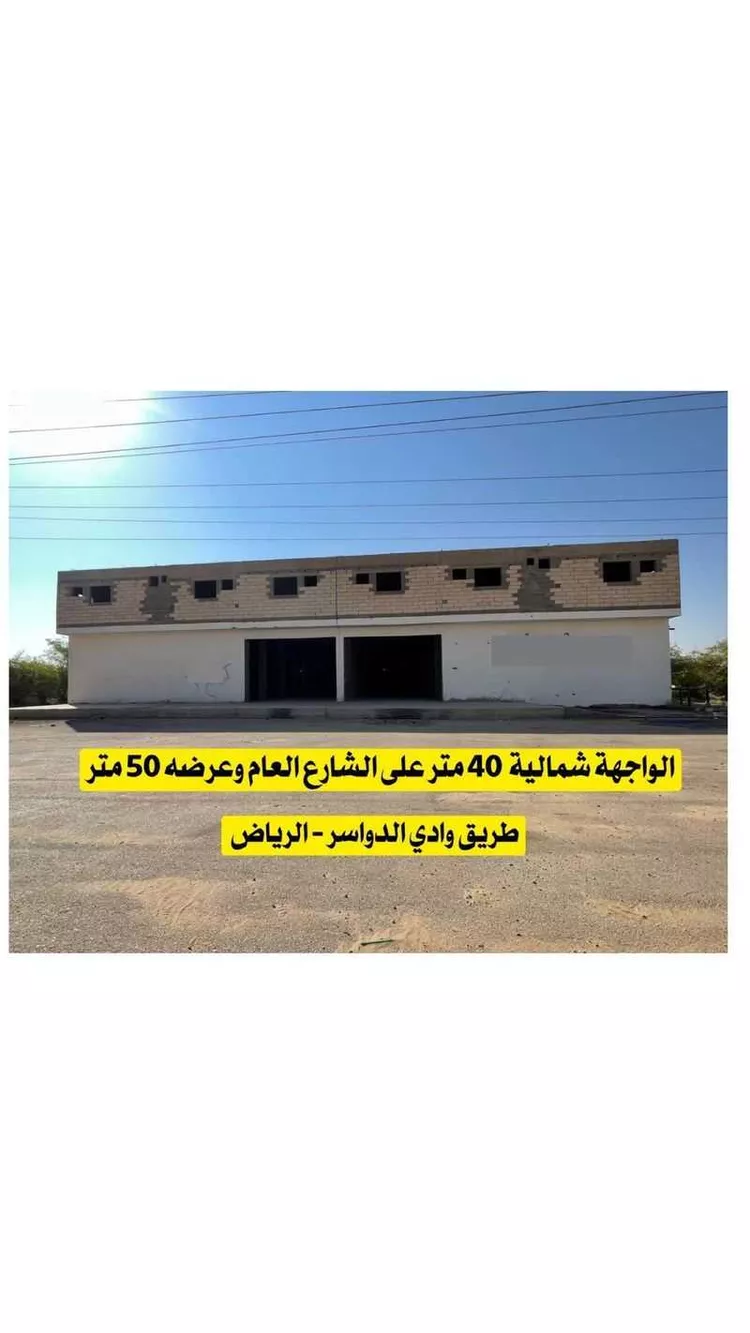عمارة للبيع في شارع شارع واد الدواسر العام, حي المنتزة, مدينة وادي الدواسر, منطقة الرياض صورة 3