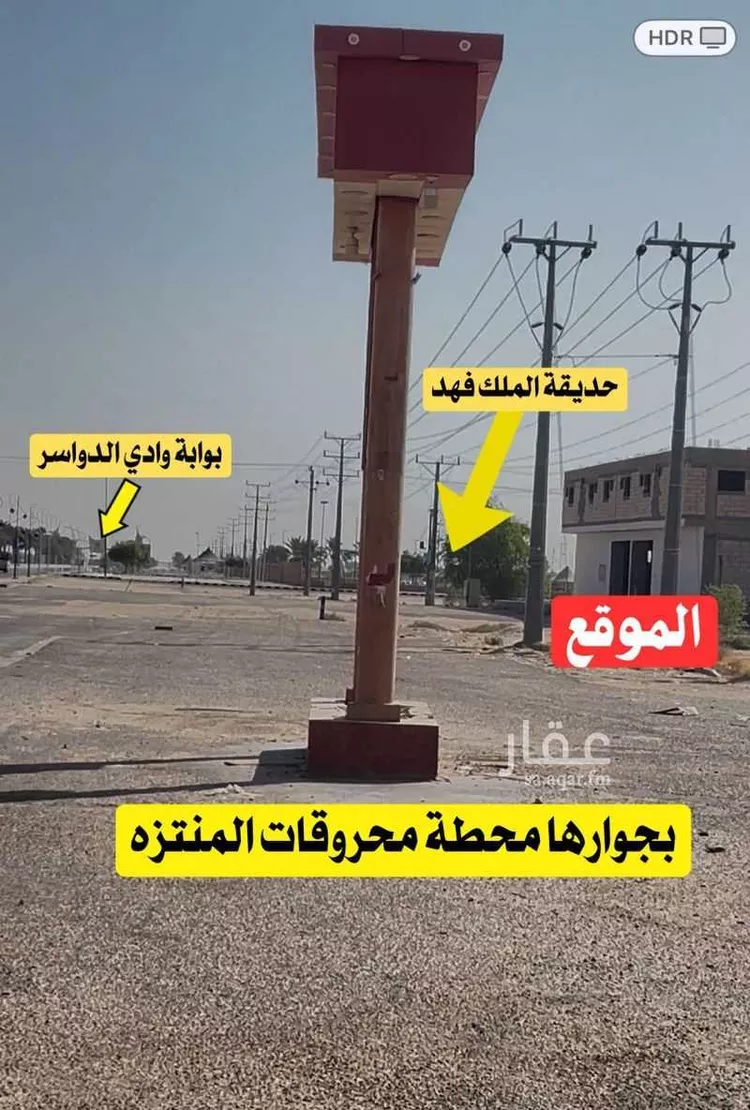 عمارة للبيع في شارع شارع واد الدواسر العام, حي المنتزة, مدينة وادي الدواسر, منطقة الرياض صورة 5