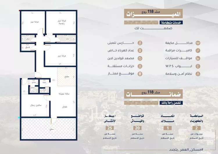 شقة للبيع في شارع علي النمري, حي البوادي, مدينة جدة, منطقة مكة المكرمة صورة 2