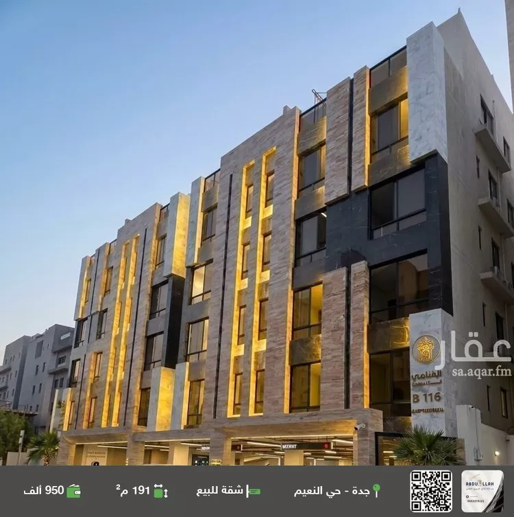 شقة للبيع في شارع ابو سفيان مدلوك, حي النعيم, مدينة جدة, منطقة مكة المكرمة