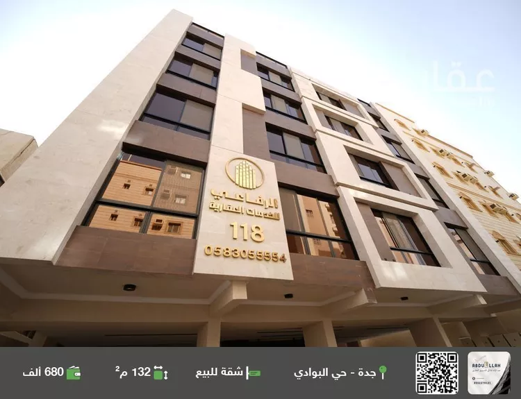 شقة للبيع في شارع البازجي, حي البوادي, مدينة جدة, منطقة مكة المكرمة