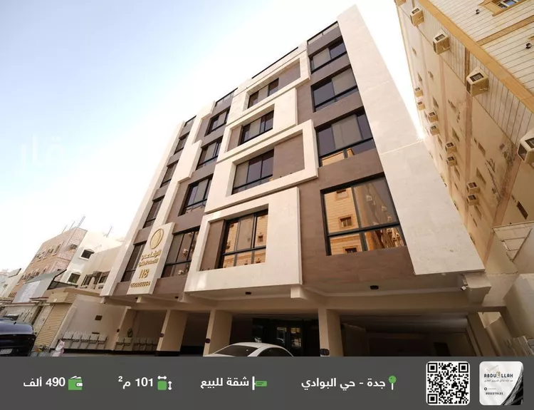 شقة للبيع في شارع علي النمري, حي البوادي, مدينة جدة, منطقة مكة المكرمة 1 صورة