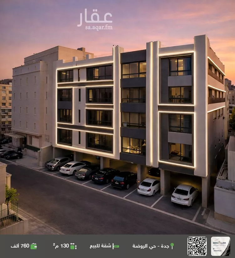 Apartment for Sale in Jeddah Ar Rawdah
