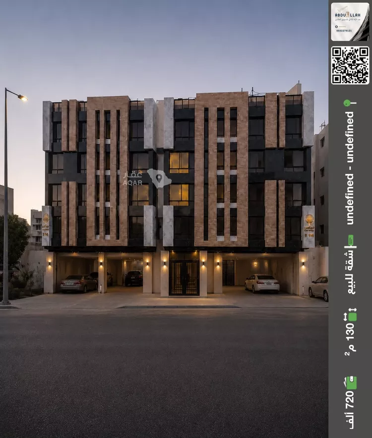 Apartment for Sale in Jeddah An Naim