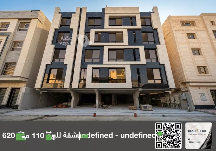 Apartment for Sale in Jeddah As Salamah
