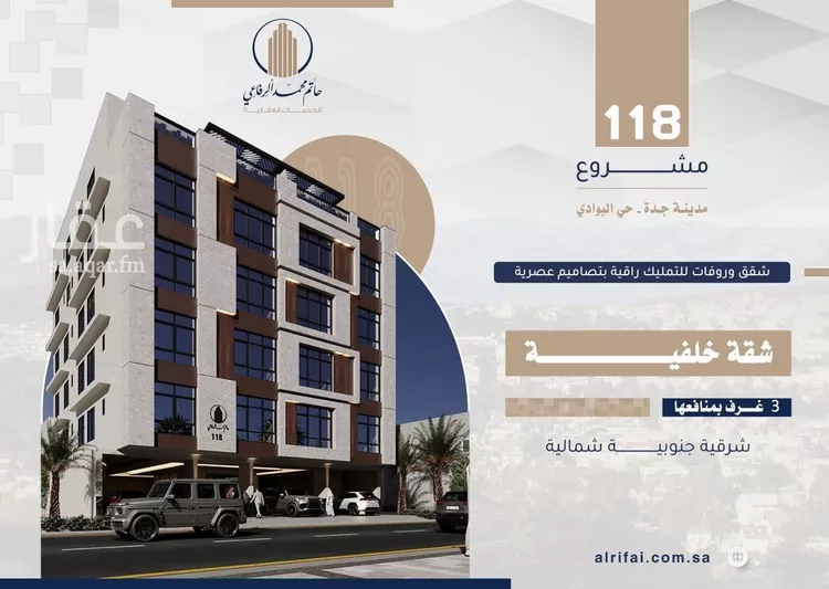 شقة للبيع في شارع علي النمري, حي البوادي, مدينة جدة, منطقة مكة المكرمة