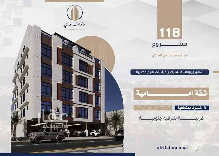 Apartment for Sale in Jeddah Al Bawadi