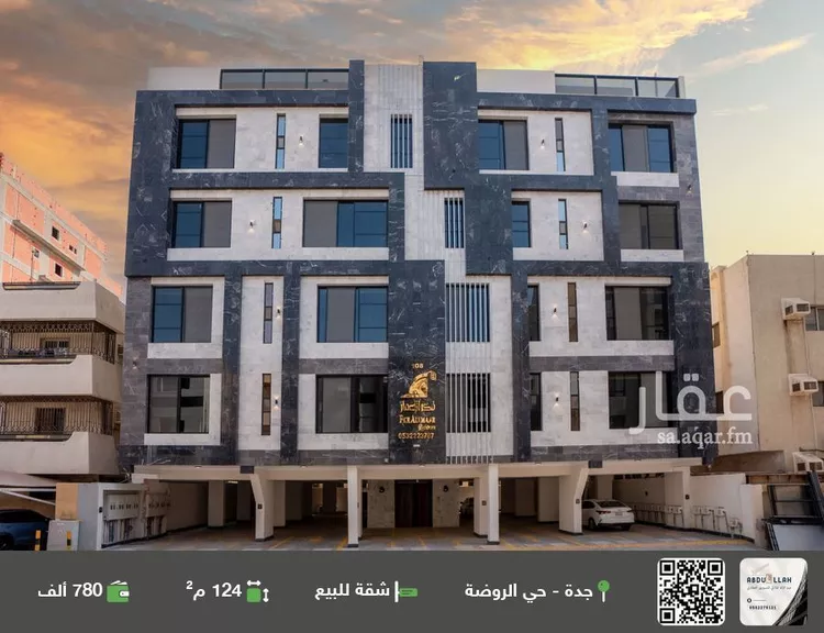 شقة للبيع في شارع احمد بن شيخان, حي الروضة, مدينة جدة, منطقة مكة المكرمة 1 صورة