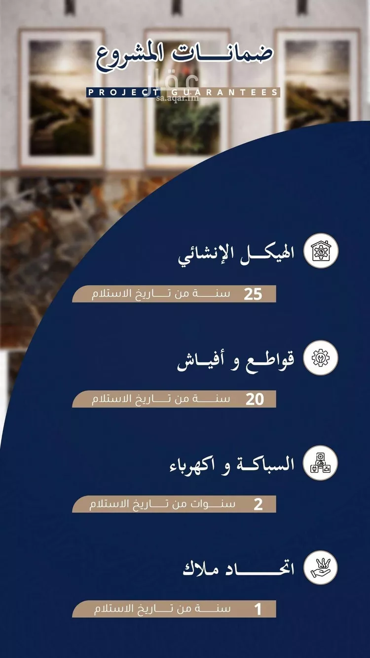 شقة للبيع في شارع الحكيم المغربي, حي الروضة, مدينة جدة, منطقة مكة المكرمة صورة 4