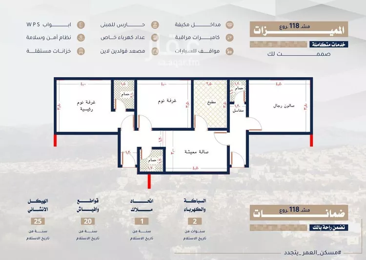 شقة للبيع في شارع علي النمري, حي البوادي, مدينة جدة, منطقة مكة المكرمة صورة 4