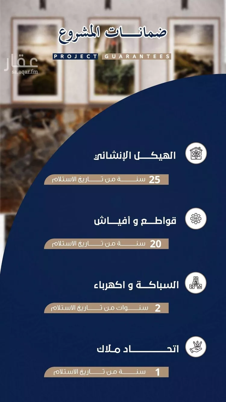 شقة للبيع في شارع الحكيم المغربي, حي الروضة, مدينة جدة, منطقة مكة المكرمة صورة 4