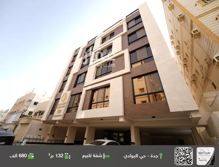 Apartment for Sale in Jeddah Al Bawadi