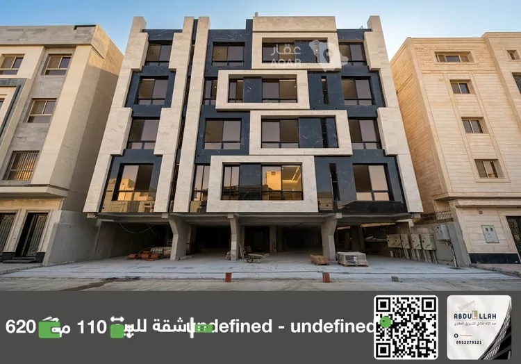 Apartment for Sale in Jeddah As Salamah