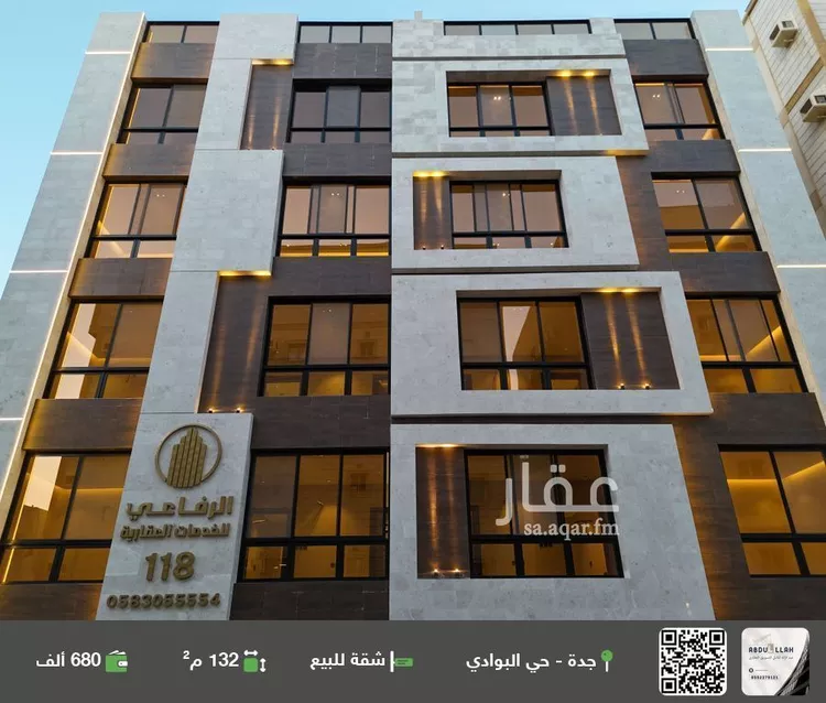شقة للبيع في شارع البازجي, حي البوادي, مدينة جدة, منطقة مكة المكرمة 1 صورة