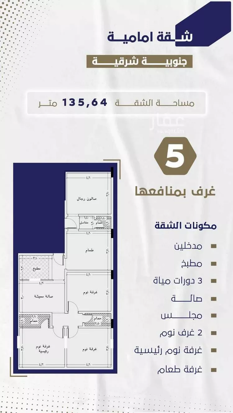 شقة للبيع في شارع ابو وهيب الجشمي, حي النعيم, مدينة جدة, منطقة مكة المكرمة صورة 2