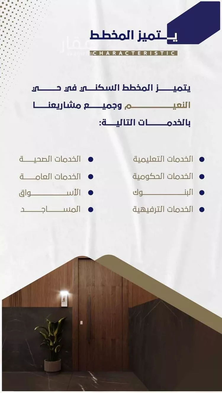 شقة للبيع في شارع ابو وهيب الجشمي, حي النعيم, مدينة جدة, منطقة مكة المكرمة صورة 4