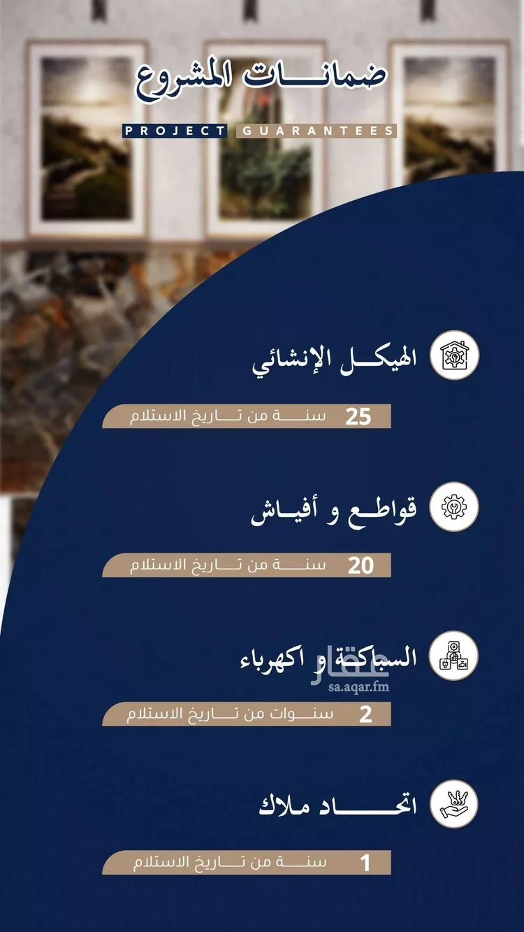 شقة للبيع في شارع الحكيم المغربي, حي الروضة, مدينة جدة, منطقة مكة المكرمة صورة 4