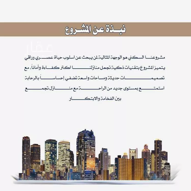 شقة للبيع في شارع منار الادب, حي السلامة, مدينة جدة, منطقة مكة المكرمة صورة 2