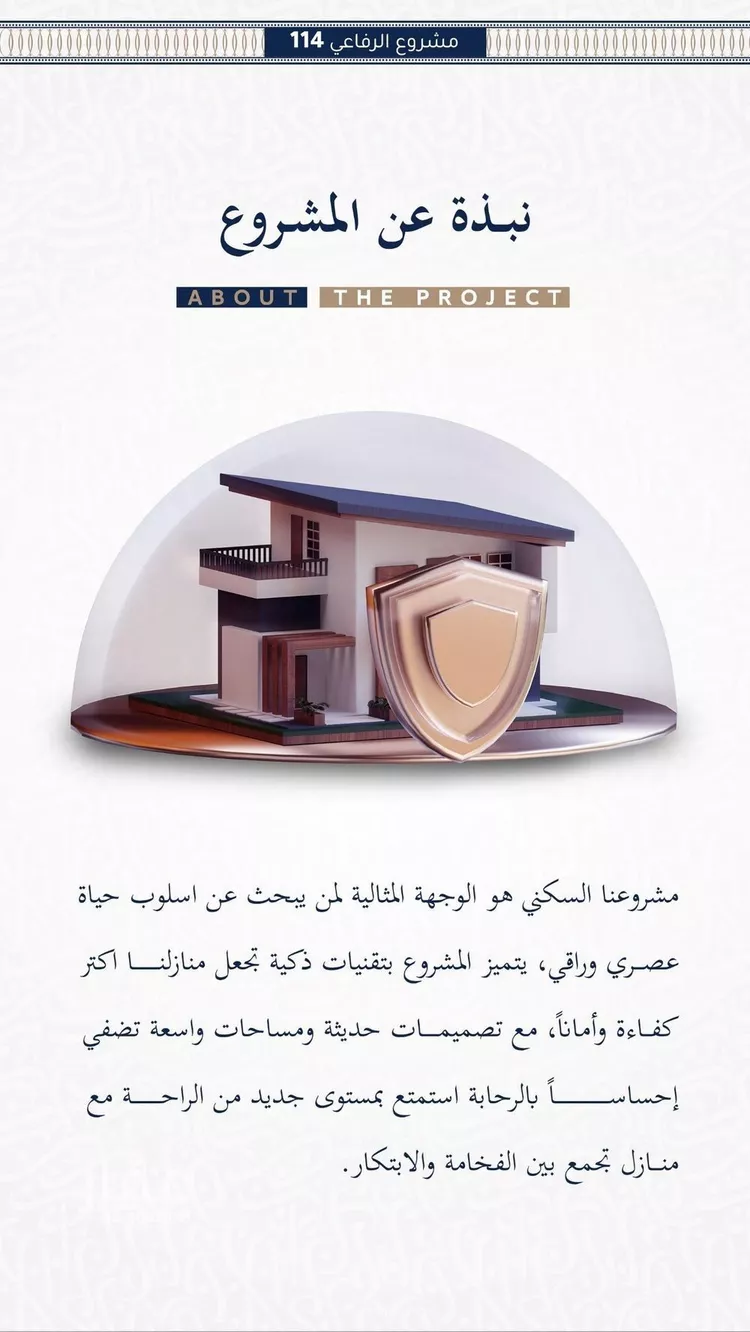 شقة للبيع في شارع الحكيم المغربي, حي الروضة, مدينة جدة, منطقة مكة المكرمة صورة 3