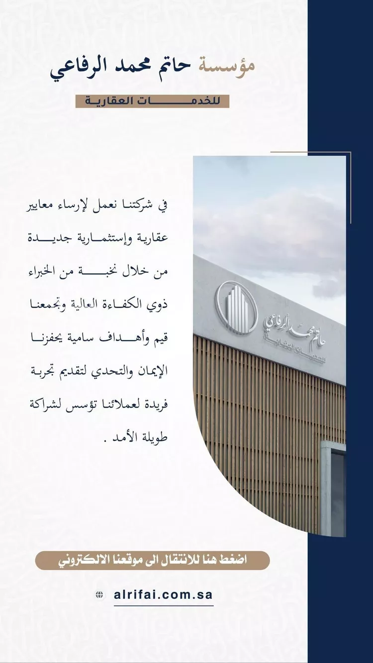 شقة للبيع في شارع الحكيم المغربي, حي الروضة, مدينة جدة, منطقة مكة المكرمة صورة 2