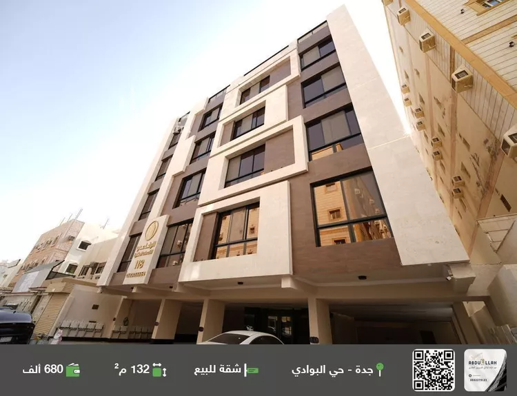 شقة للبيع في شارع علي النمري, حي البوادي, مدينة جدة, منطقة مكة المكرمة 1 صورة