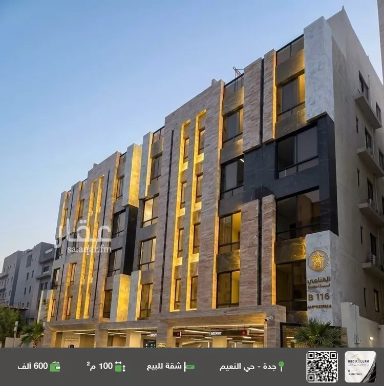 Apartment for Sale in Jeddah An Naim