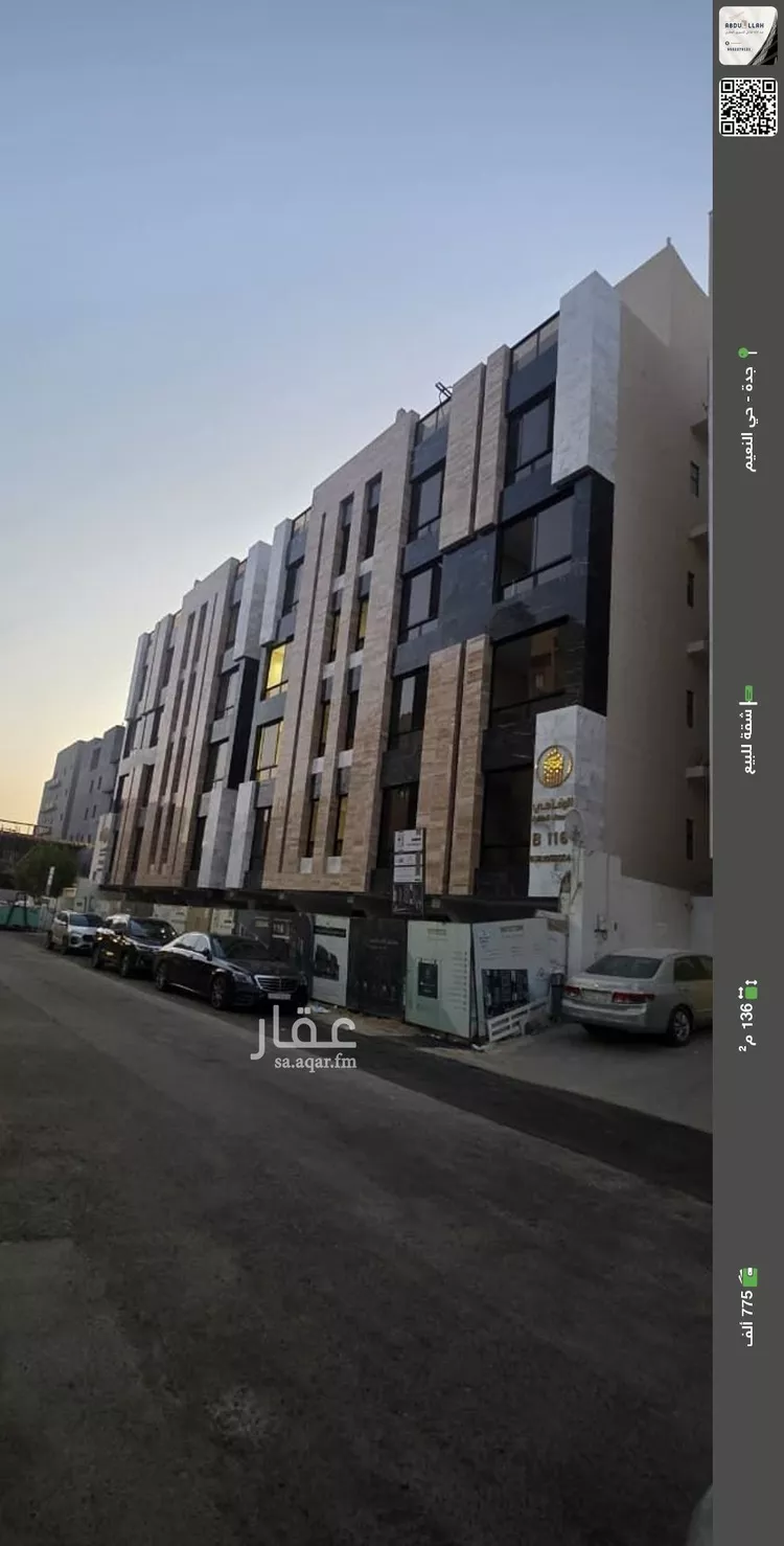 شقة للبيع في شارع ابو سفيان مدلوك, حي النعيم, مدينة جدة, منطقة مكة المكرمة