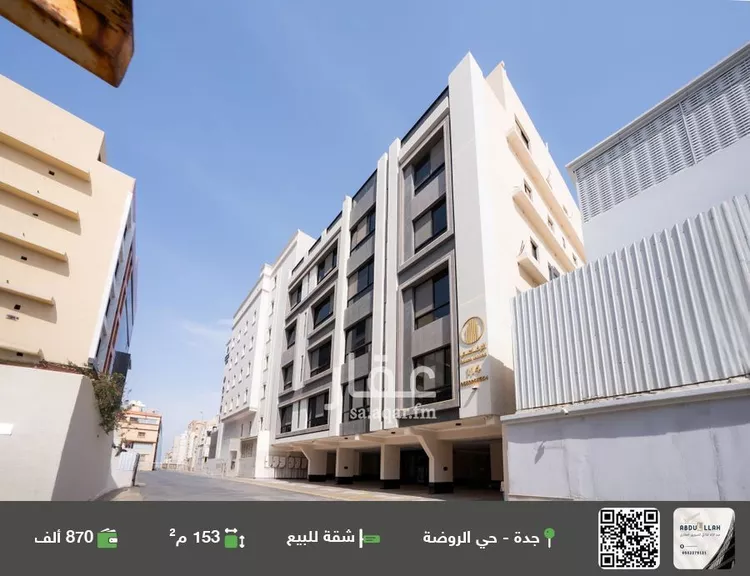 Apartment for Sale in Jeddah Ar Rawdah