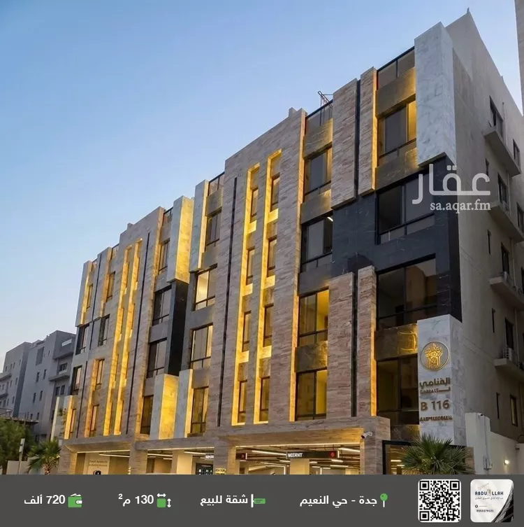 شقة للبيع في شارع ابو سفيان مدلوك, حي النعيم, مدينة جدة, منطقة مكة المكرمة 1 صورة