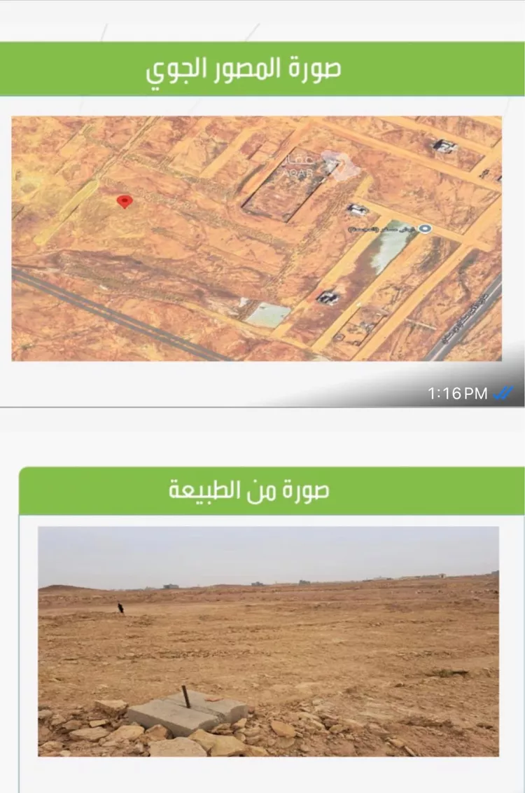 أرض للبيع في حي الياسمين, مدينة المجمعة, منطقة الرياض 2