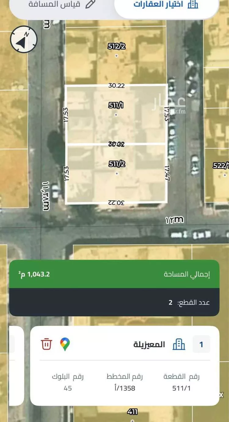 أرض للبيع في شارع أم العصافير, حي المعيزيلة, مدينة الرياض, منطقة الرياض