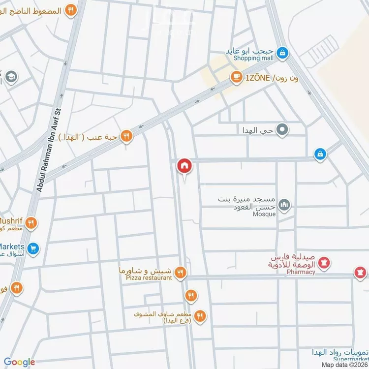 Land for Sale in Al Kharj Mishrif
