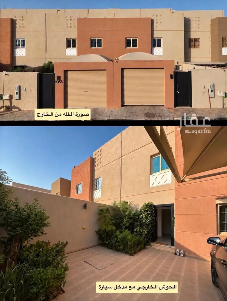 فيلا للإيجار في شارع أبي الغنائم الكتان, حي مطار الملك خالد الدولي, مدينة الرياض, منطقة الرياض
