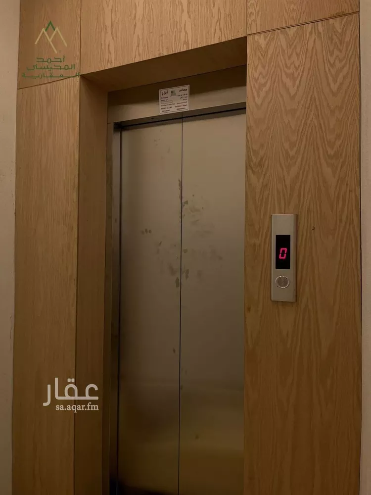 دور للبيع في شارع العمرة, حي الجنادرية, مدينة الرياض, منطقة الرياض صورة 3