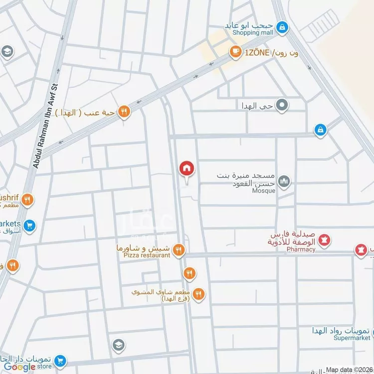 Land for Sale in Al Kharj Mishrif