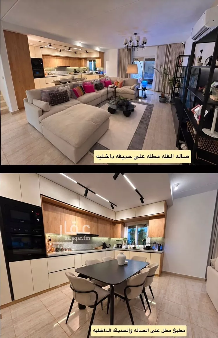 فيلا للإيجار في شارع أبي الغنائم الكتان, حي مطار الملك خالد الدولي, مدينة الرياض, منطقة الرياض 8