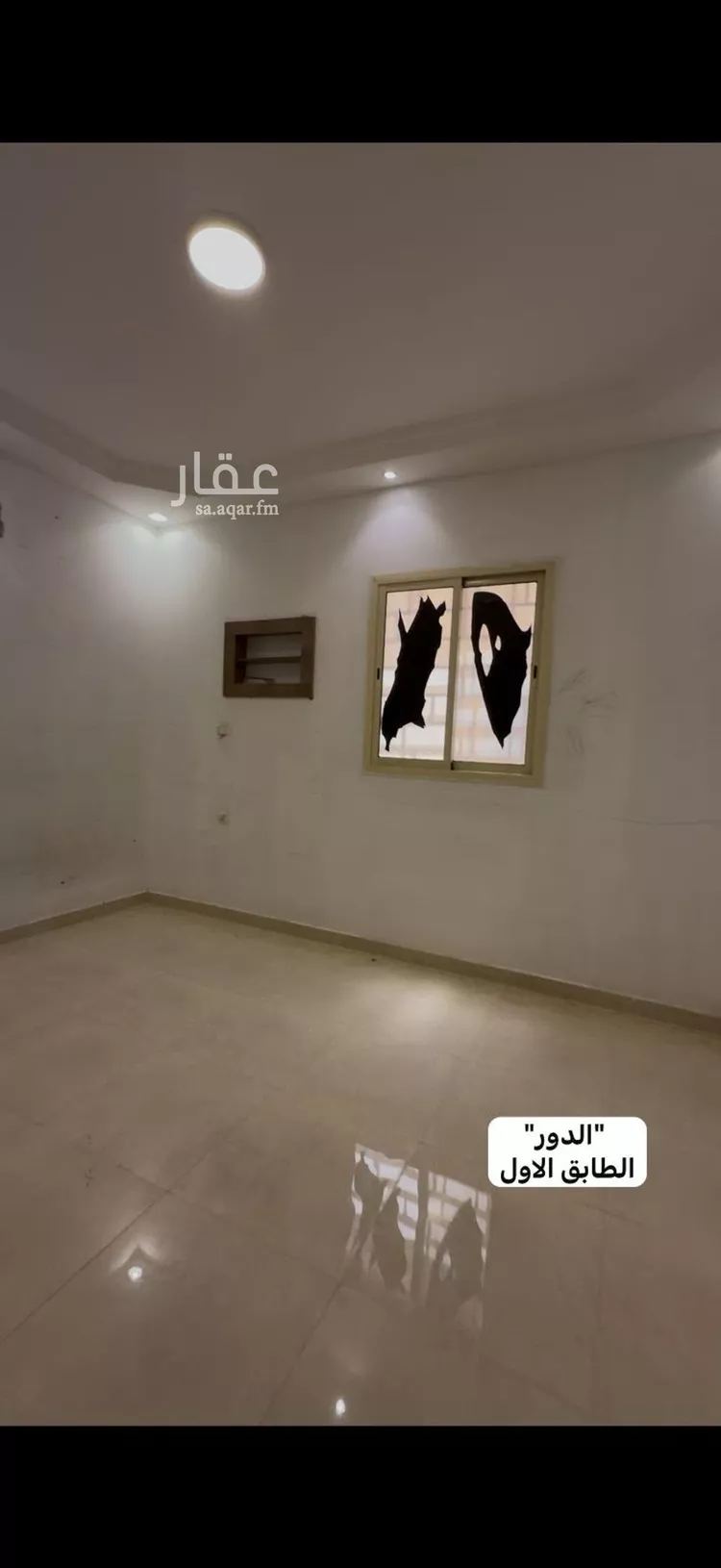 فيلا للبيع في شارع هيمان, حي الحزم, مدينة الرياض, منطقة الرياض 8