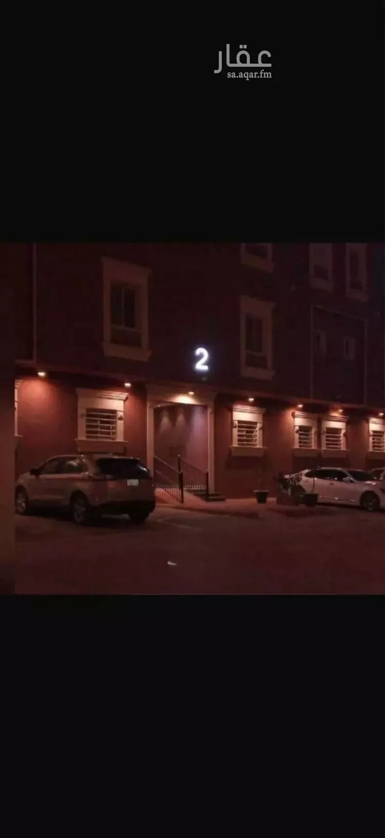 شقة للإيجار في شارع صالح العذل, حي العارض, مدينة الرياض, منطقة الرياض