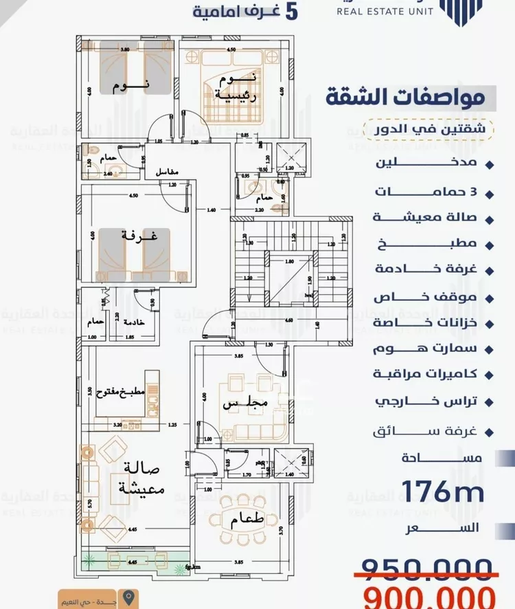 شقة للبيع في حي النعيم, مدينة جدة, منطقة مكة المكرمة