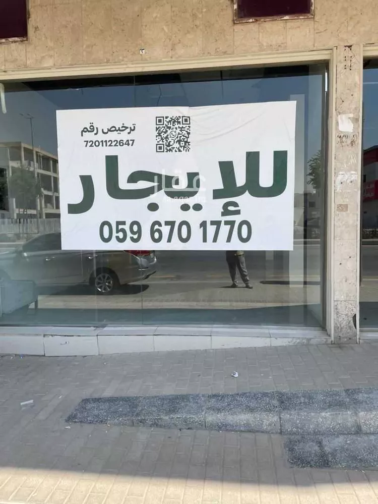 محل للإيجار في شارع خالد بن الوليد, حي الملك فيصل, مدينة الرياض, منطقة الرياض