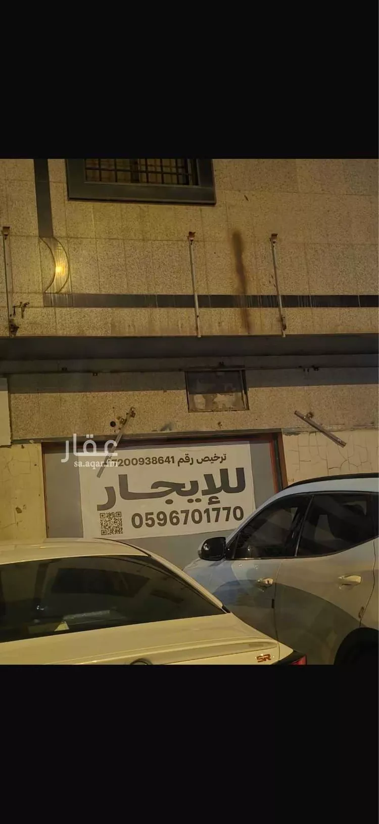 محل للإيجار في شارع الأمير سعود الكبير بن عبدالعزيز آل سعو, حي القدس, مدينة الرياض, منطقة الرياض