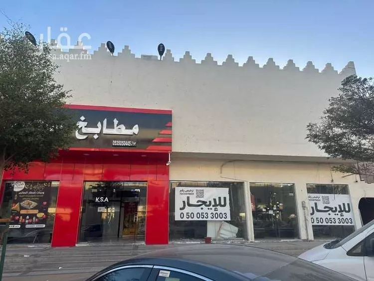 محل للإيجار في شارع الشيخ حسن بن حسين بن علي, حي الملك فيصل, مدينة الرياض, منطقة الرياض