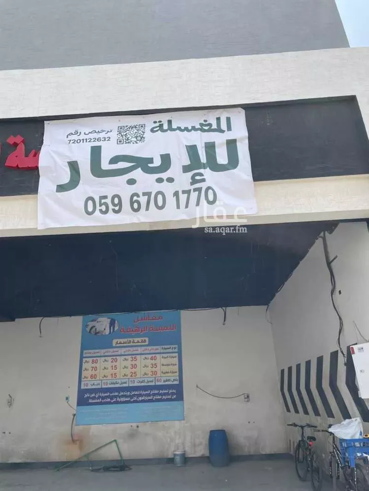 ورشة للإيجار في شارع الملك عبدالله ابن عبدالعزيز سعود, حي الخليج, مدينة الرياض, منطقة الرياض