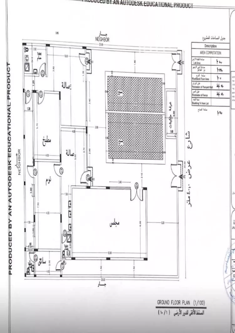 استراحة للبيع في شارع حي ج26 86 ، حي الربوة ، بقيق ، بقيق صورة 2