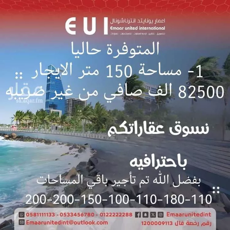 مكتب تجاري للإيجار في شارع صاري فرعي, حي السلامة, مدينة جدة, منطقة مكة المكرمة صورة 2