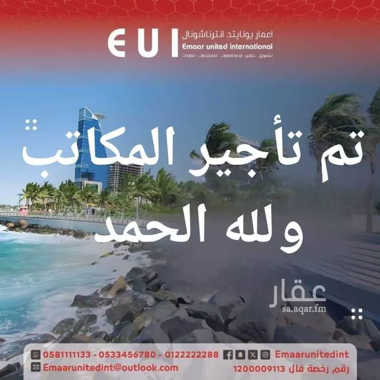 مكتب تجاري للإيجار في شارع صاري فرعي, حي السلامة, مدينة جدة, منطقة مكة المكرمة